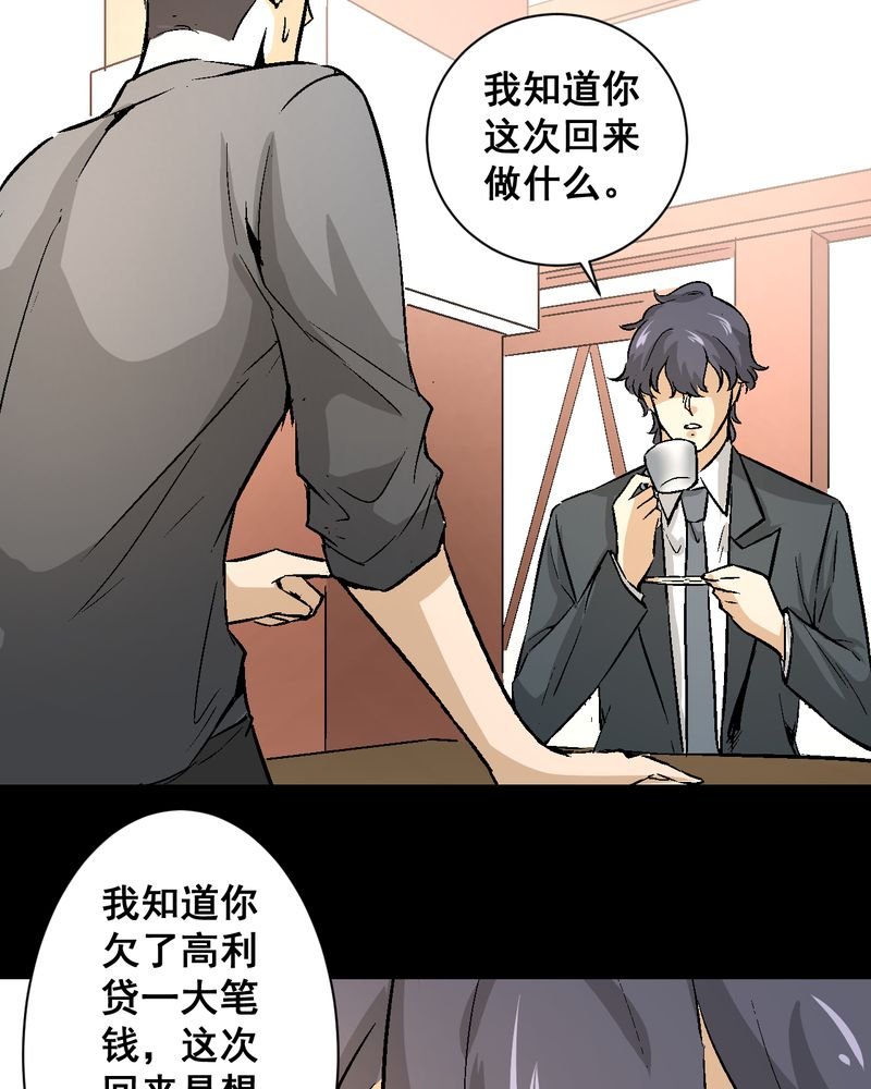 第16章：我们在一起吧