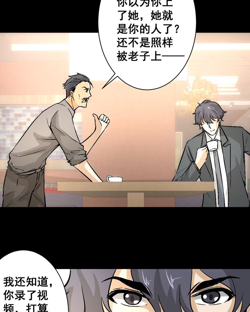 第16章：我们在一起吧