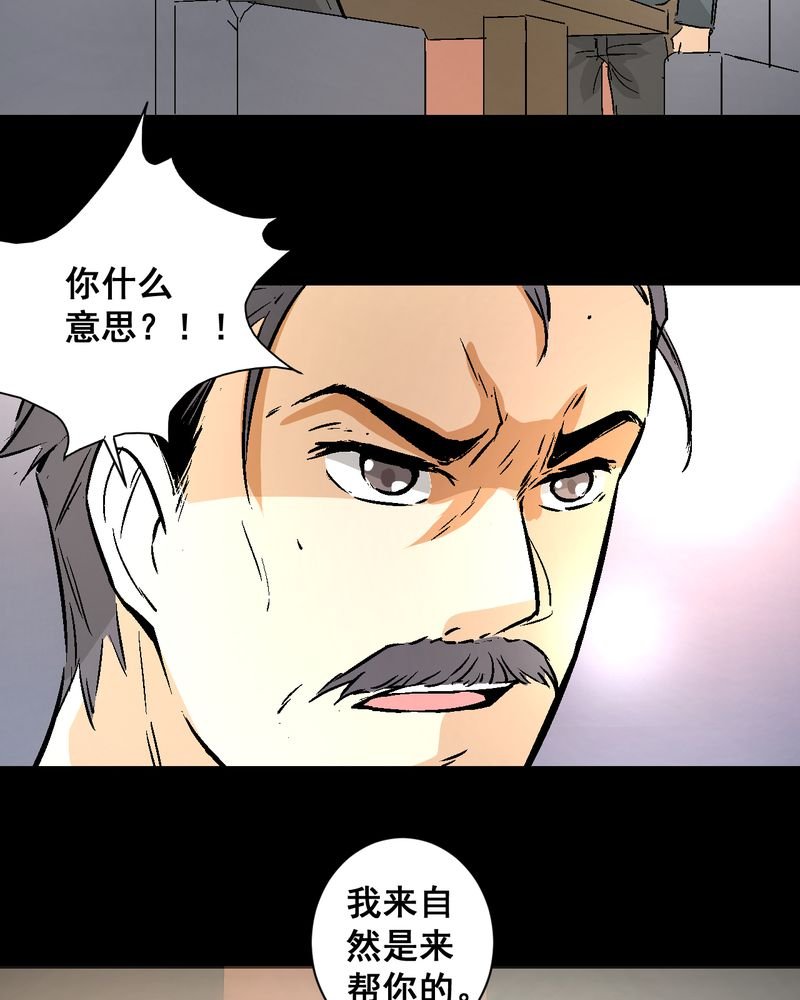 第16章：我们在一起吧
