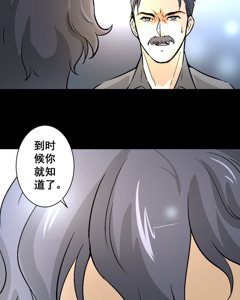 第16章：我们在一起吧