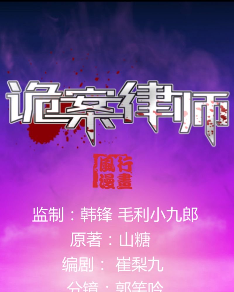 第17章：春节特别篇