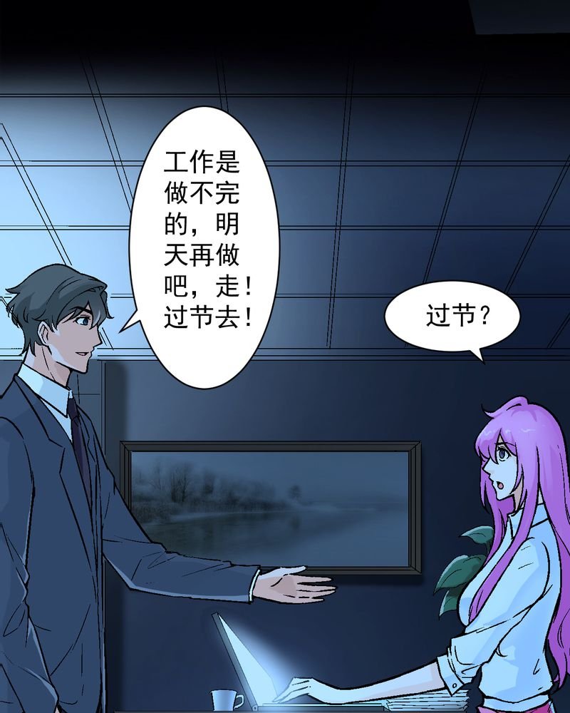 第17章：春节特别篇