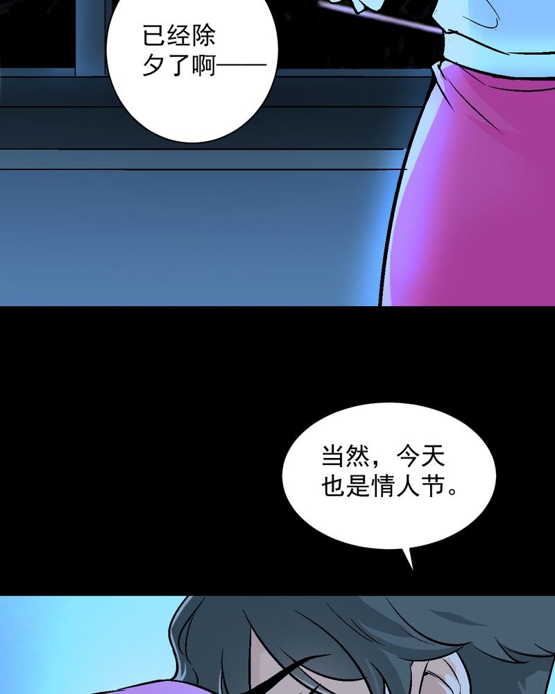 第17章：春节特别篇