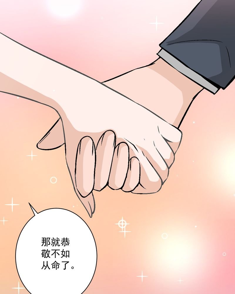 第17章：春节特别篇
