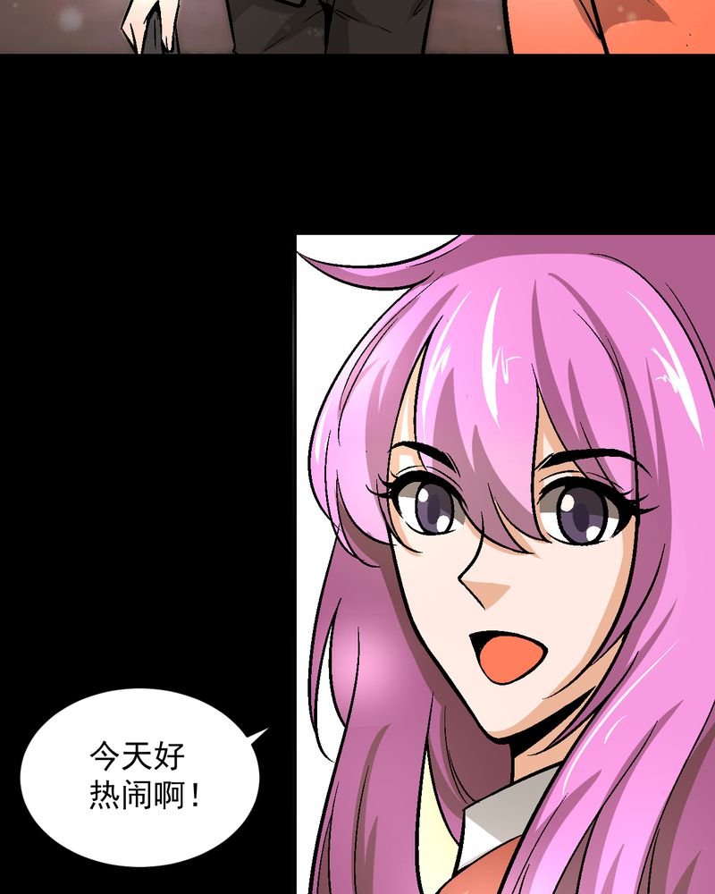第17章：春节特别篇