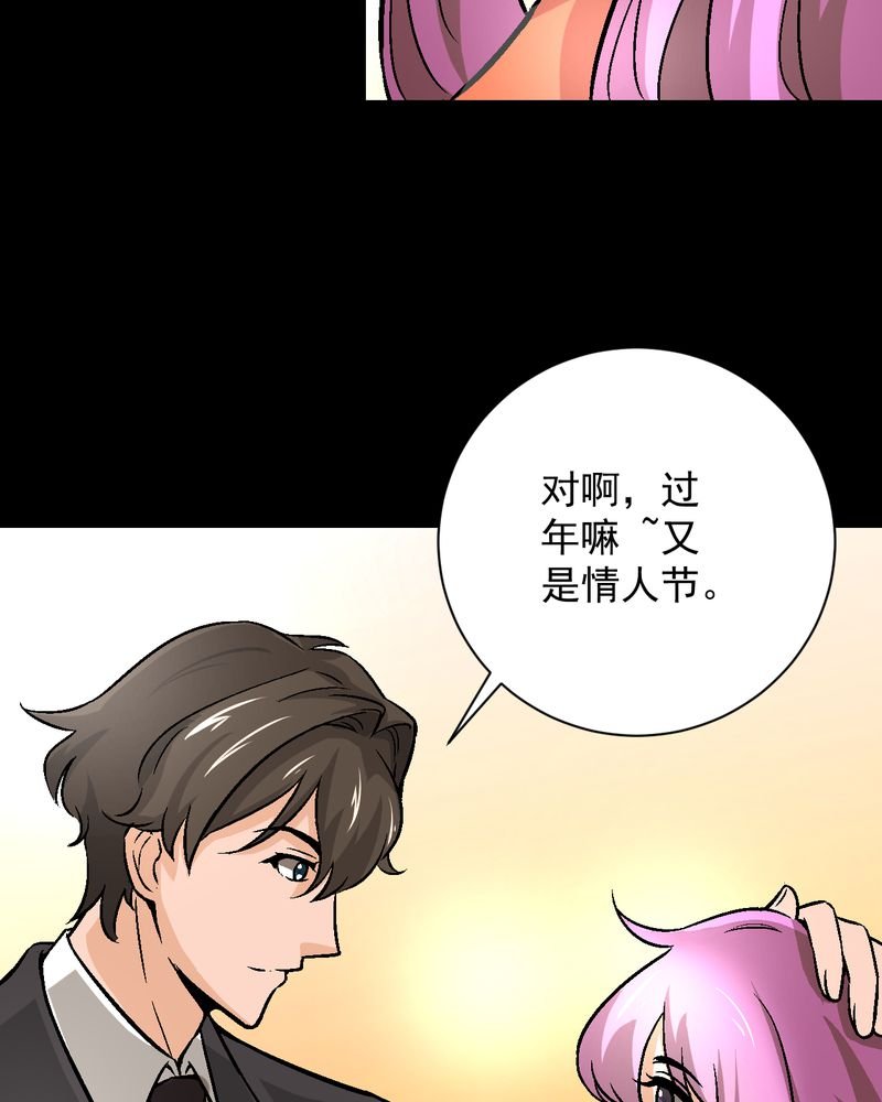 第17章：春节特别篇