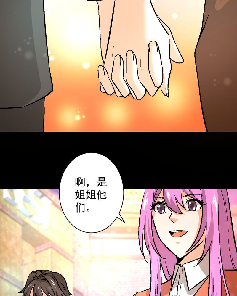 第17章：春节特别篇
