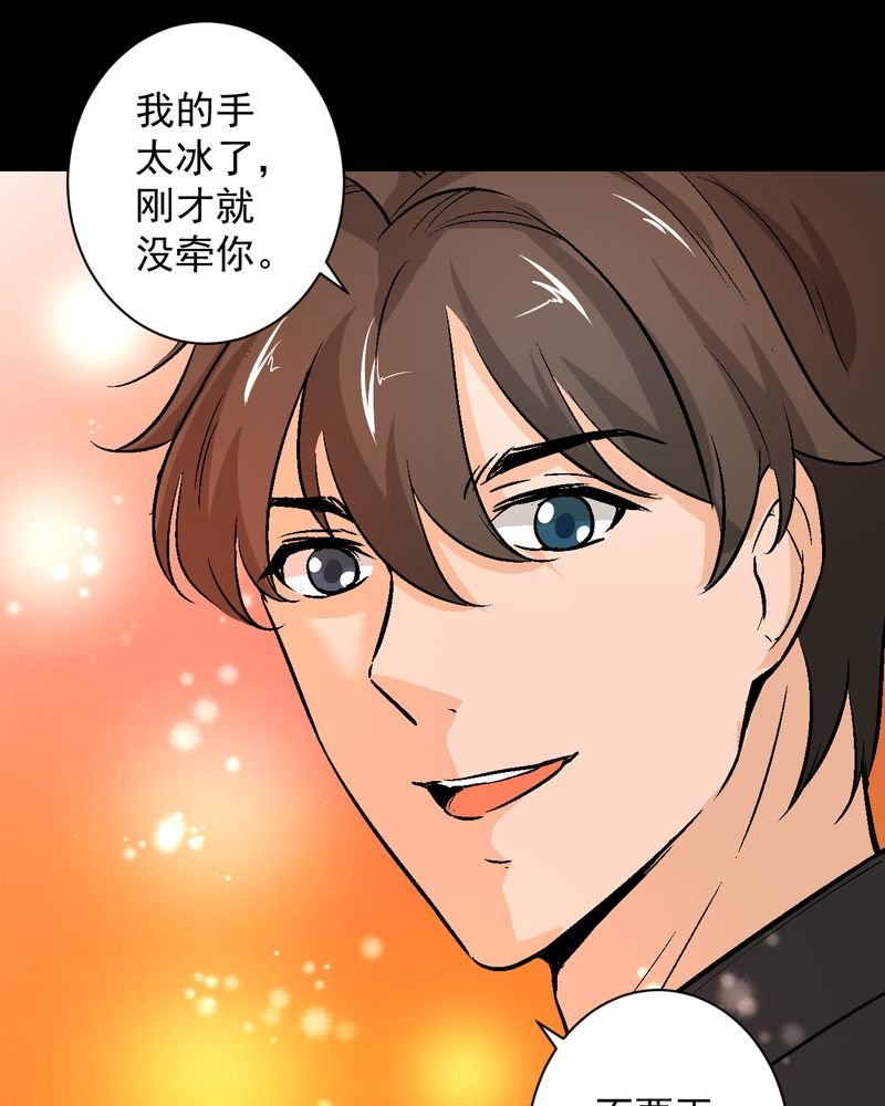 第17章：春节特别篇