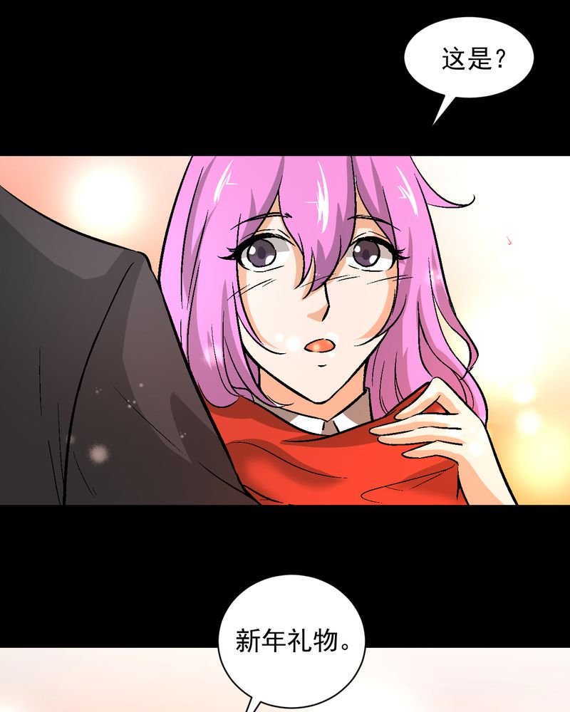 第17章：春节特别篇