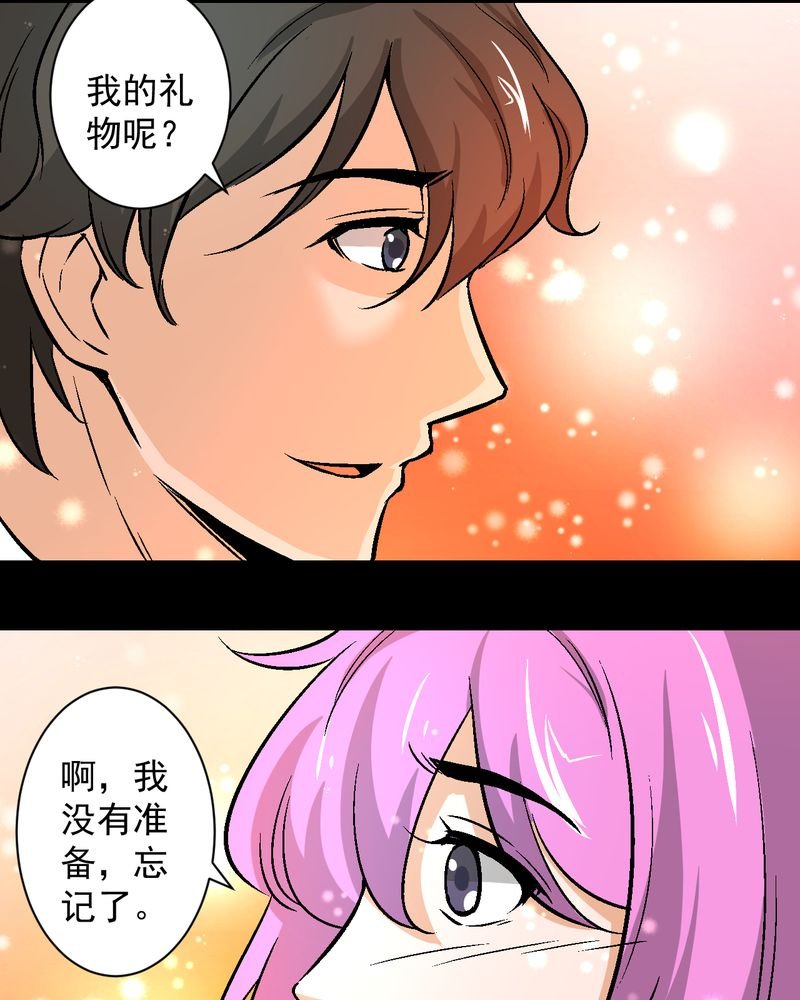 第17章：春节特别篇