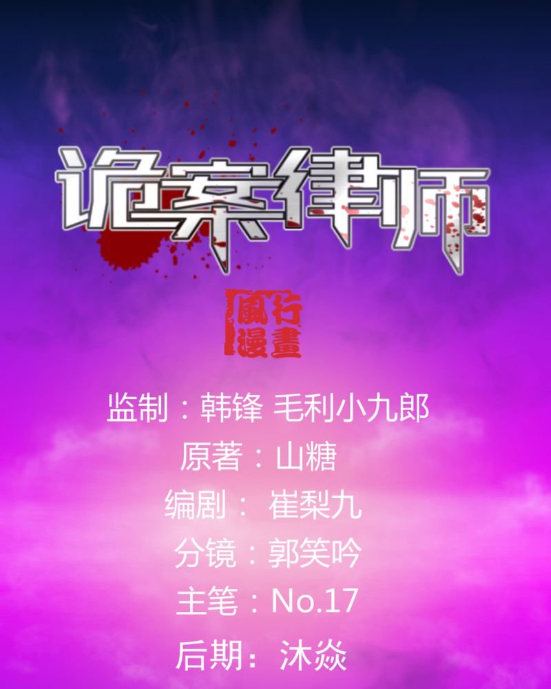 第18章：求婚
