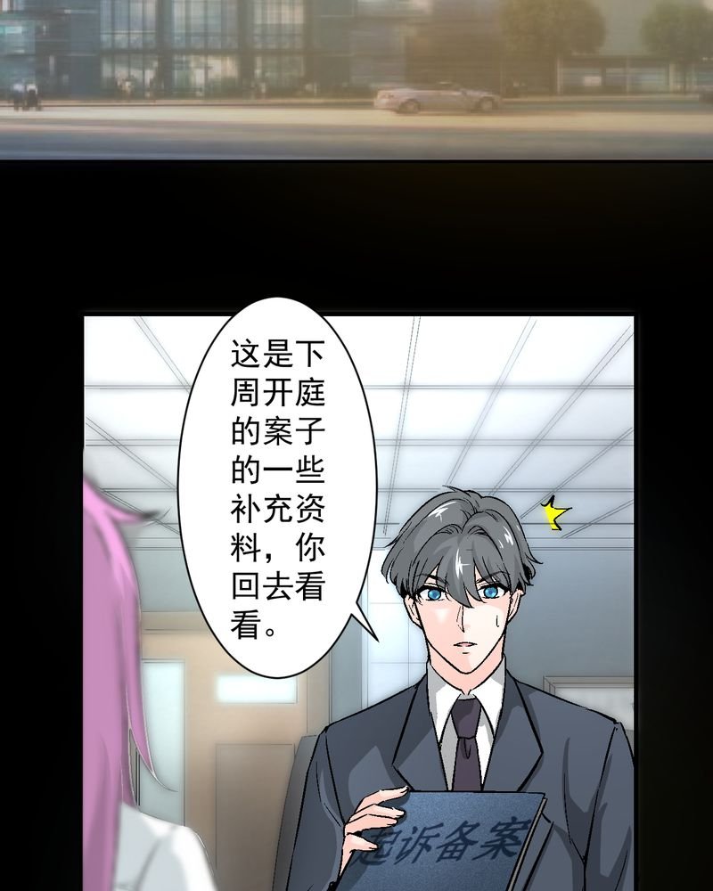 第18章：求婚