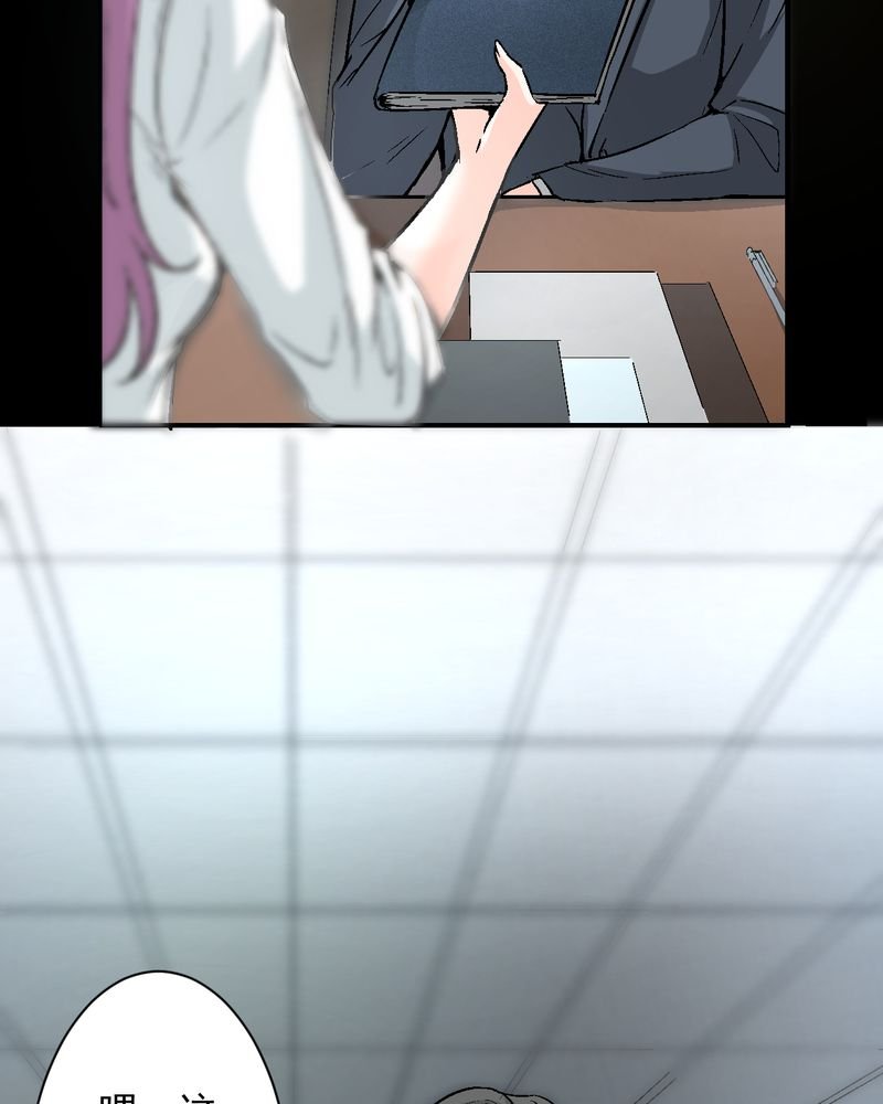 第18章：求婚