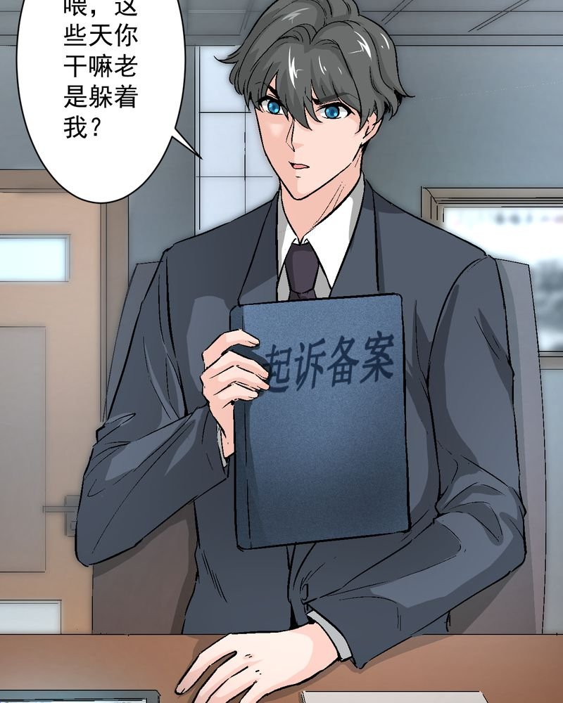 第18章：求婚