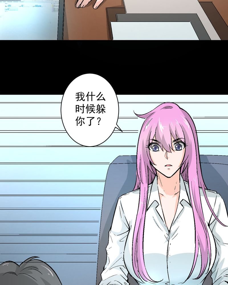 第18章：求婚