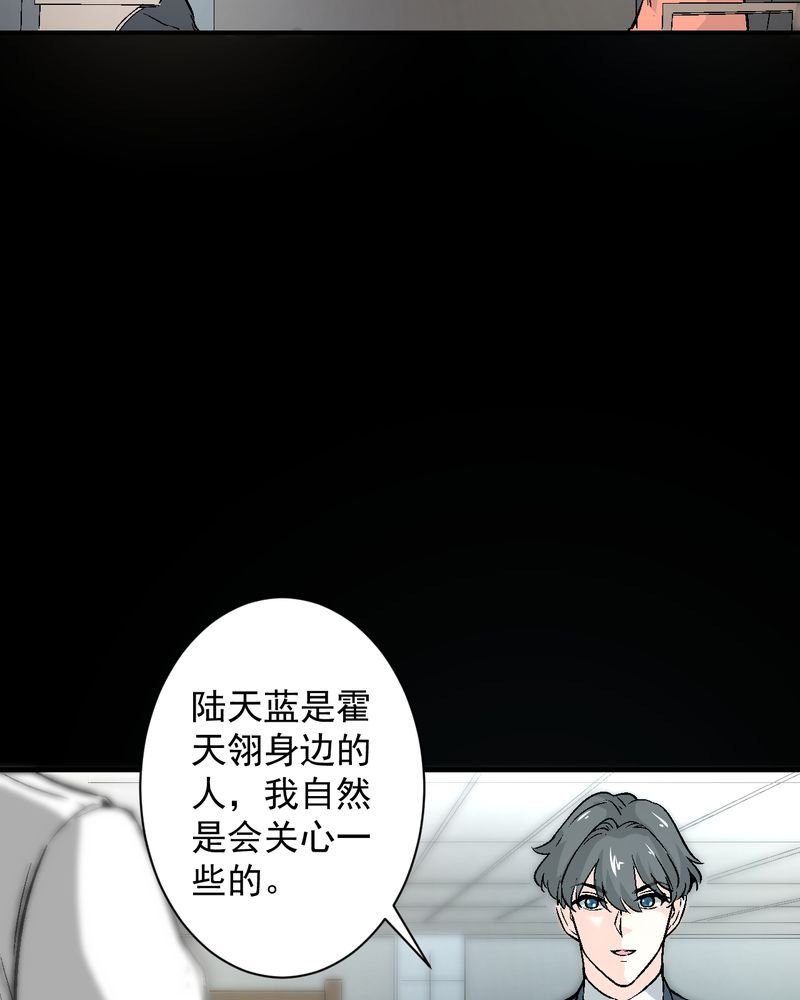 第18章：求婚