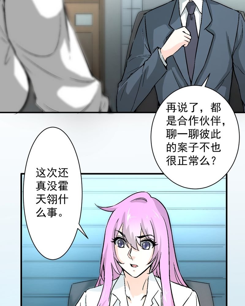 第18章：求婚