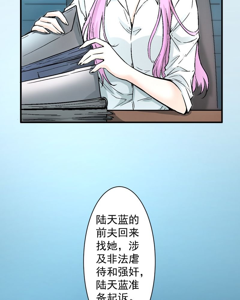 第18章：求婚