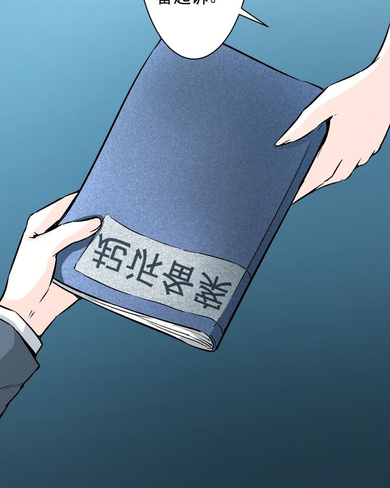 第18章：求婚