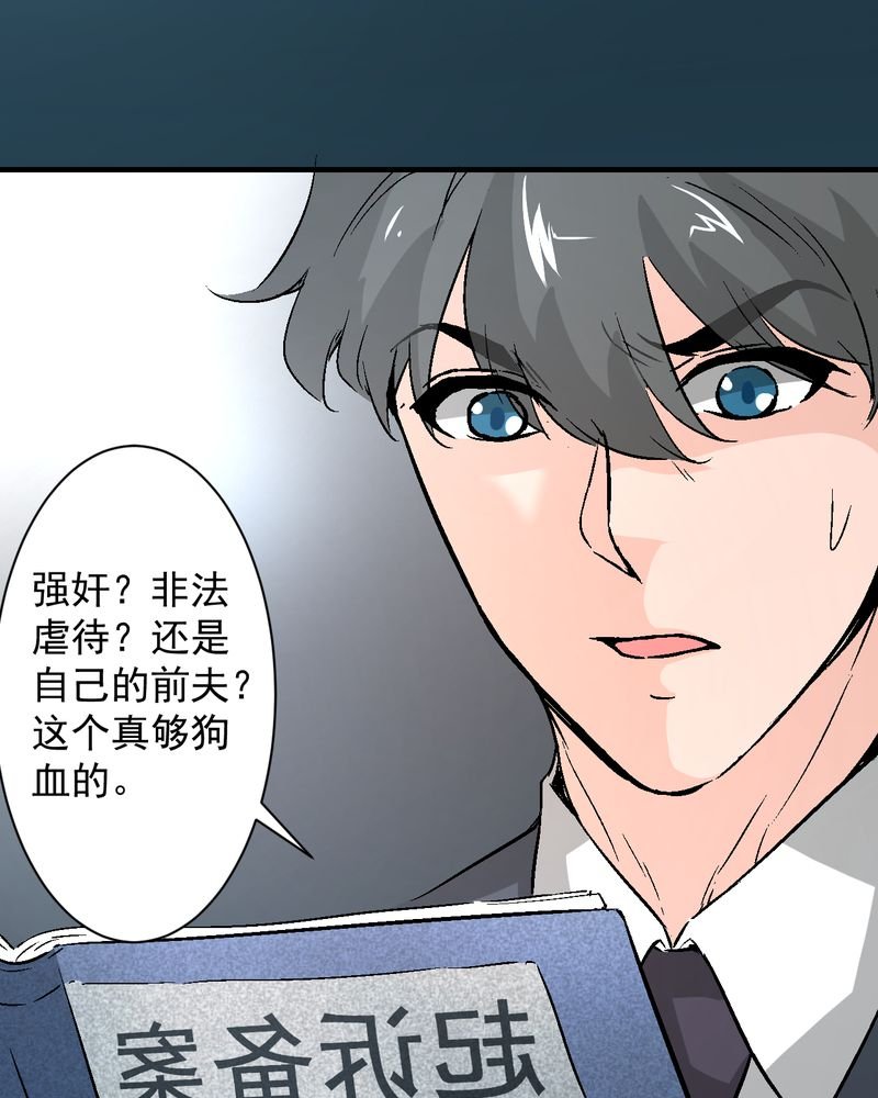 第18章：求婚