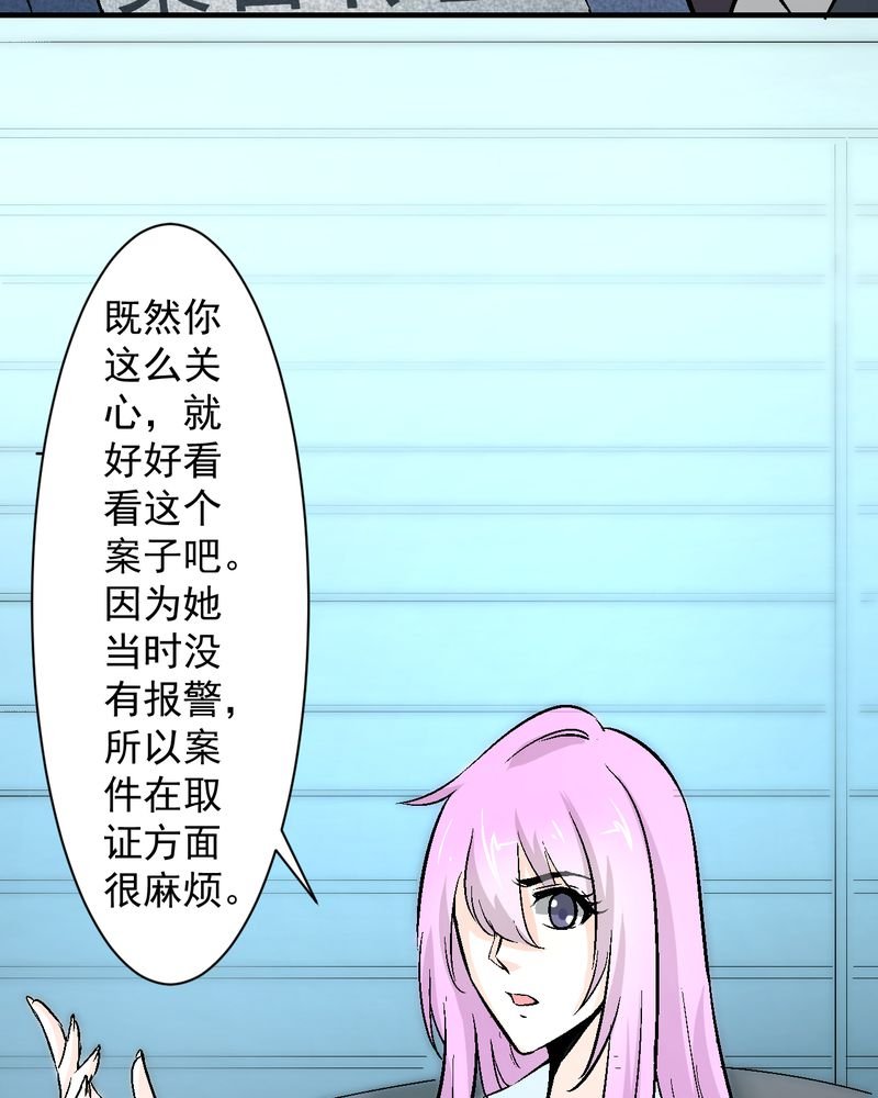 第18章：求婚