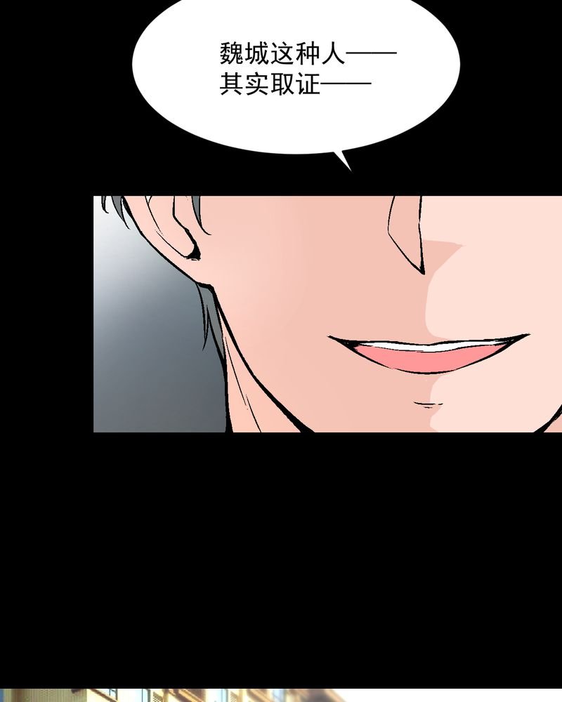 第18章：求婚