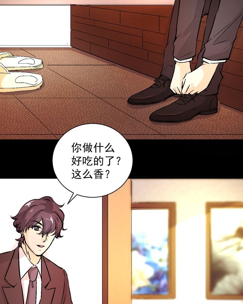 第18章：求婚
