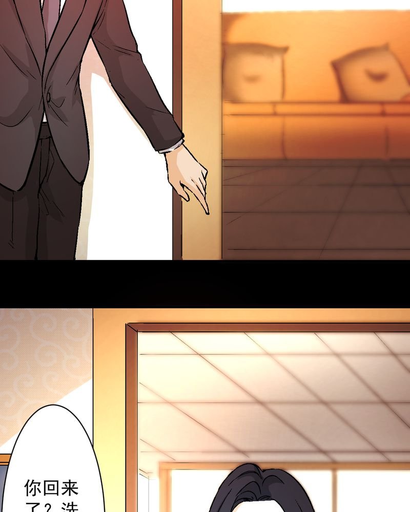 第18章：求婚