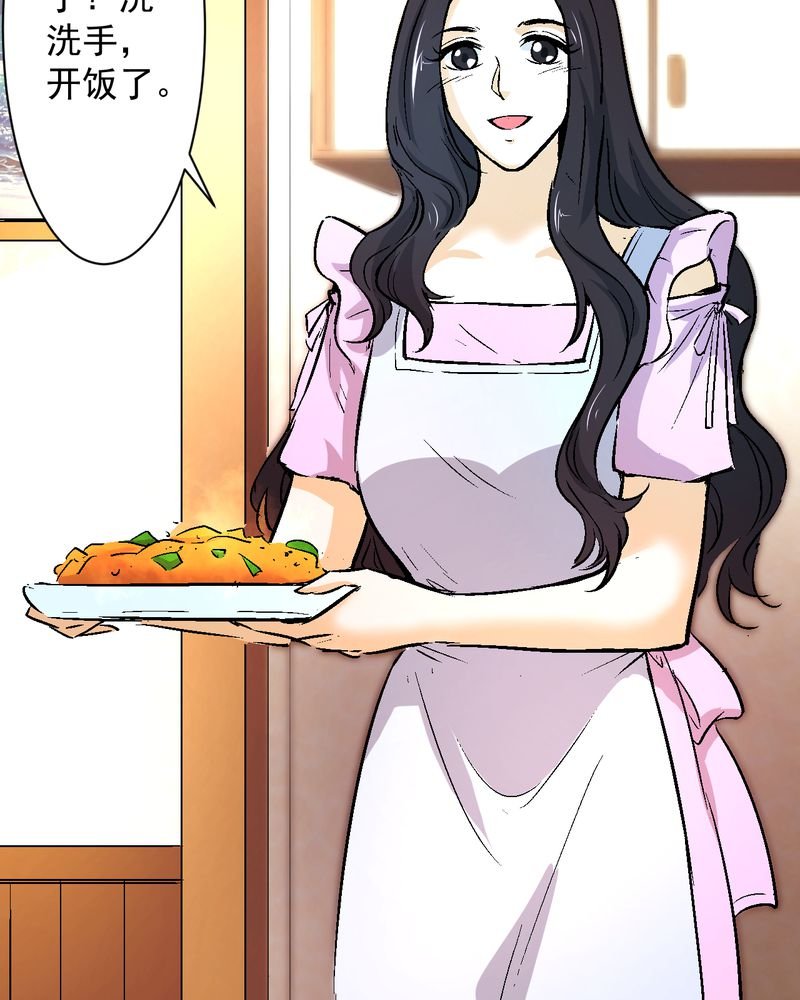 第18章：求婚