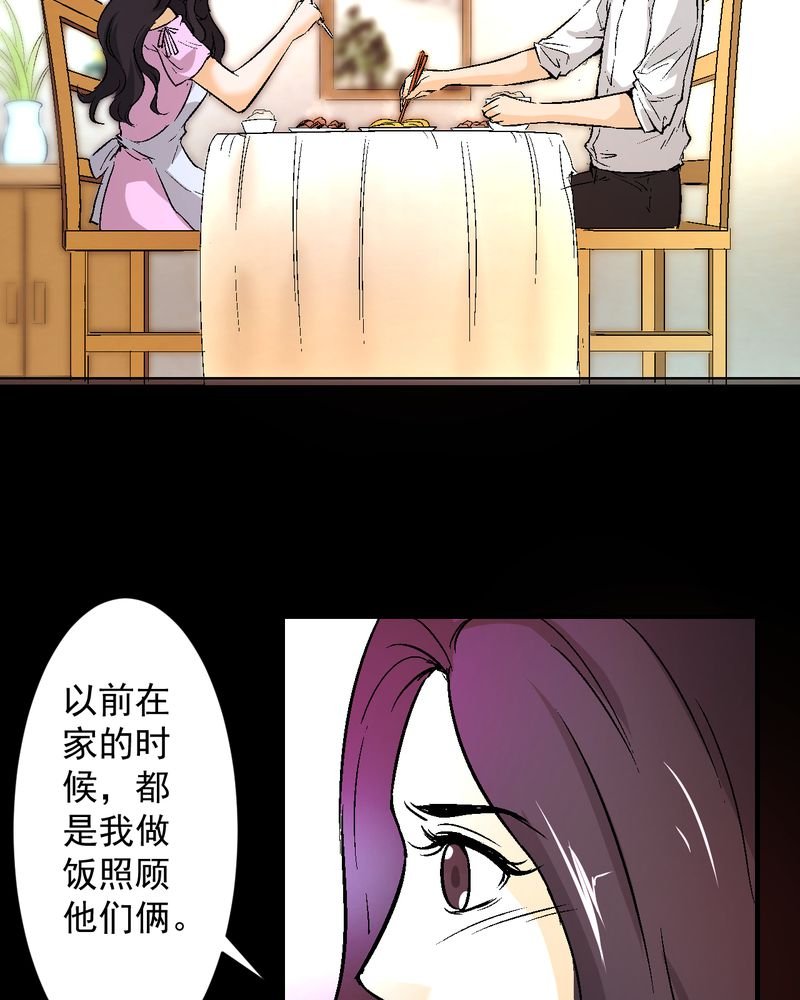 第18章：求婚