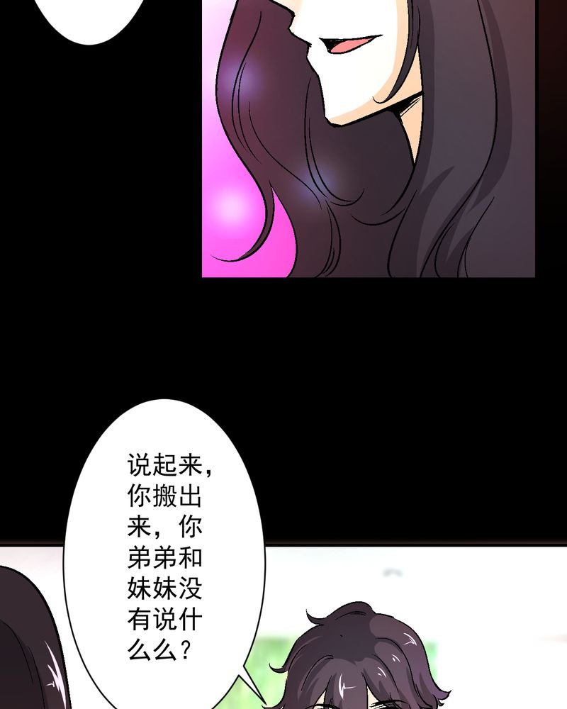 第18章：求婚