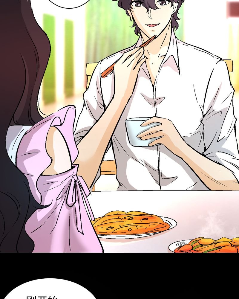 第18章：求婚