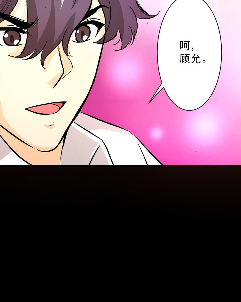 第18章：求婚