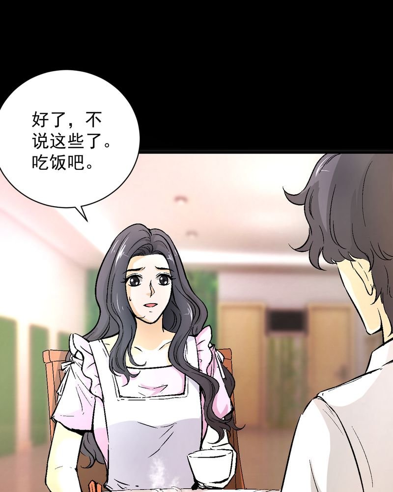 第18章：求婚