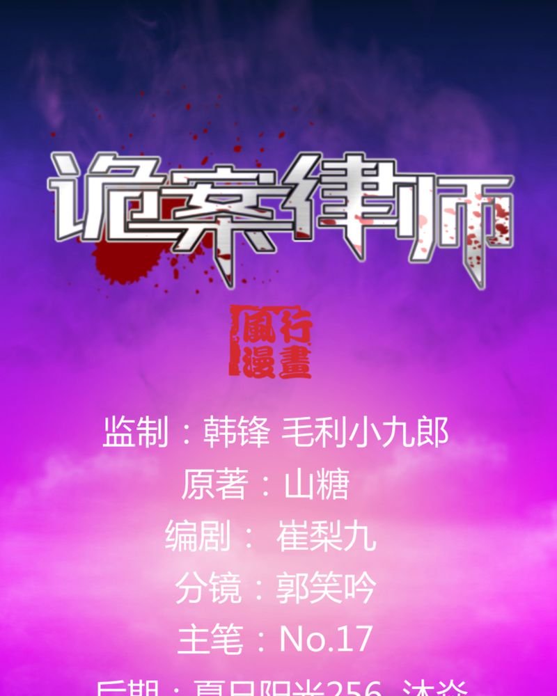 第19章：针锋相对