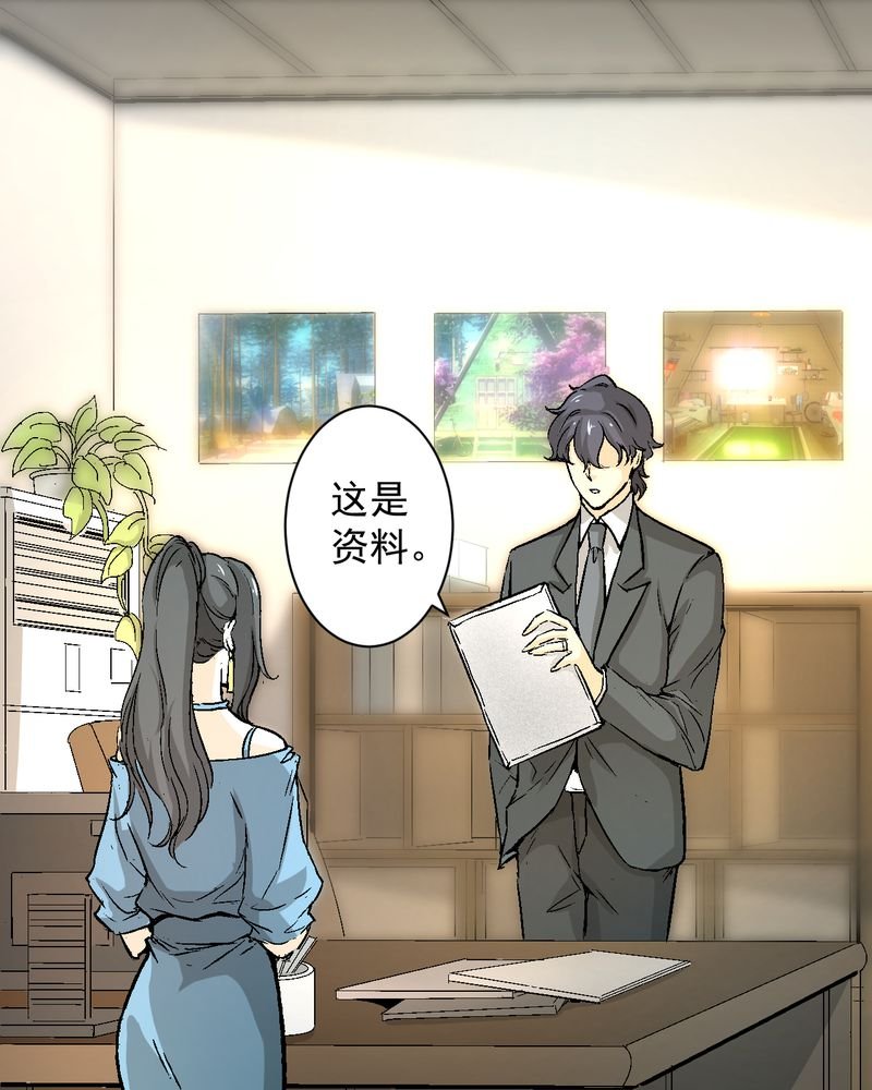 第19章：针锋相对