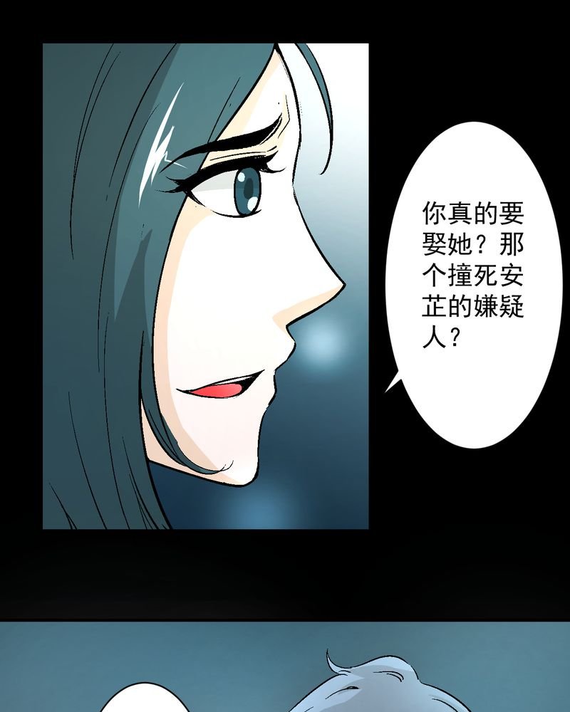 第19章：针锋相对