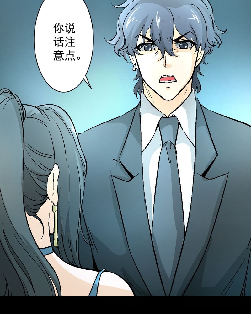 第19章：针锋相对