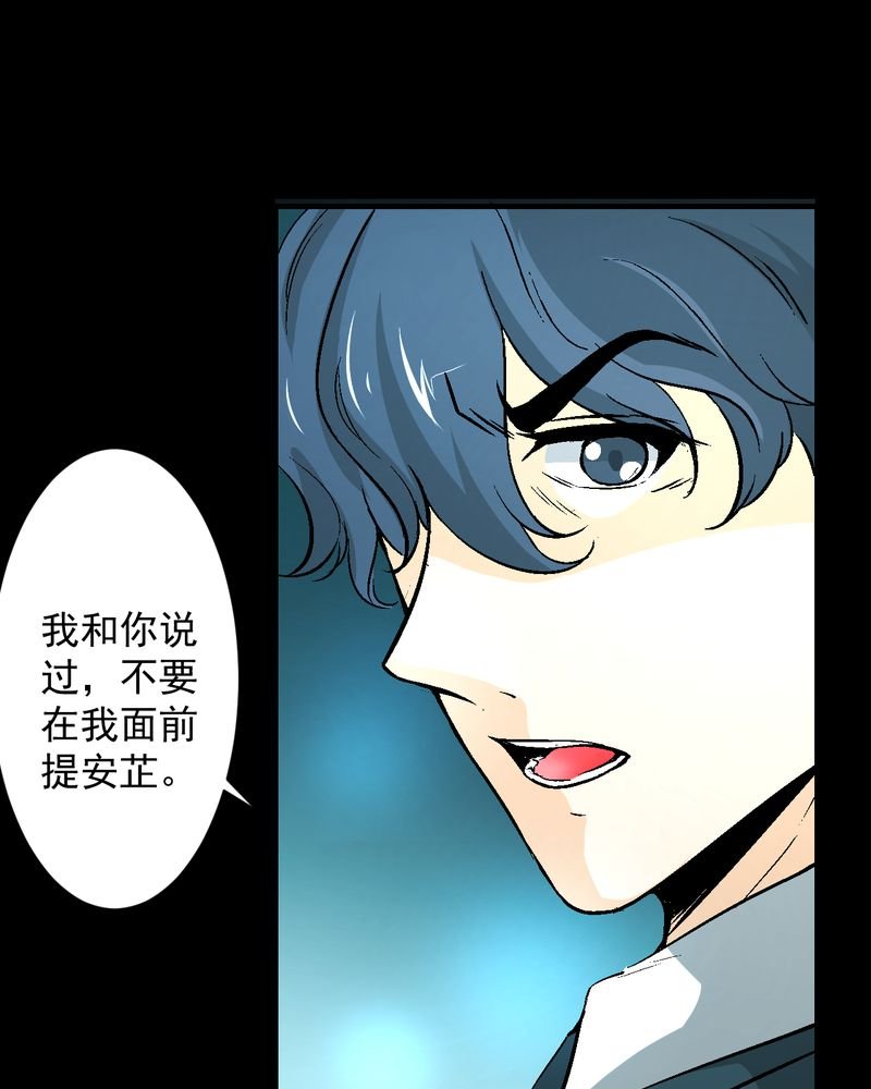 第19章：针锋相对