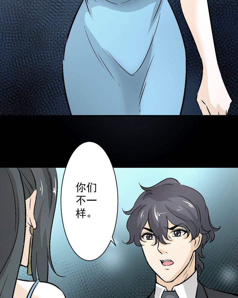 第19章：针锋相对