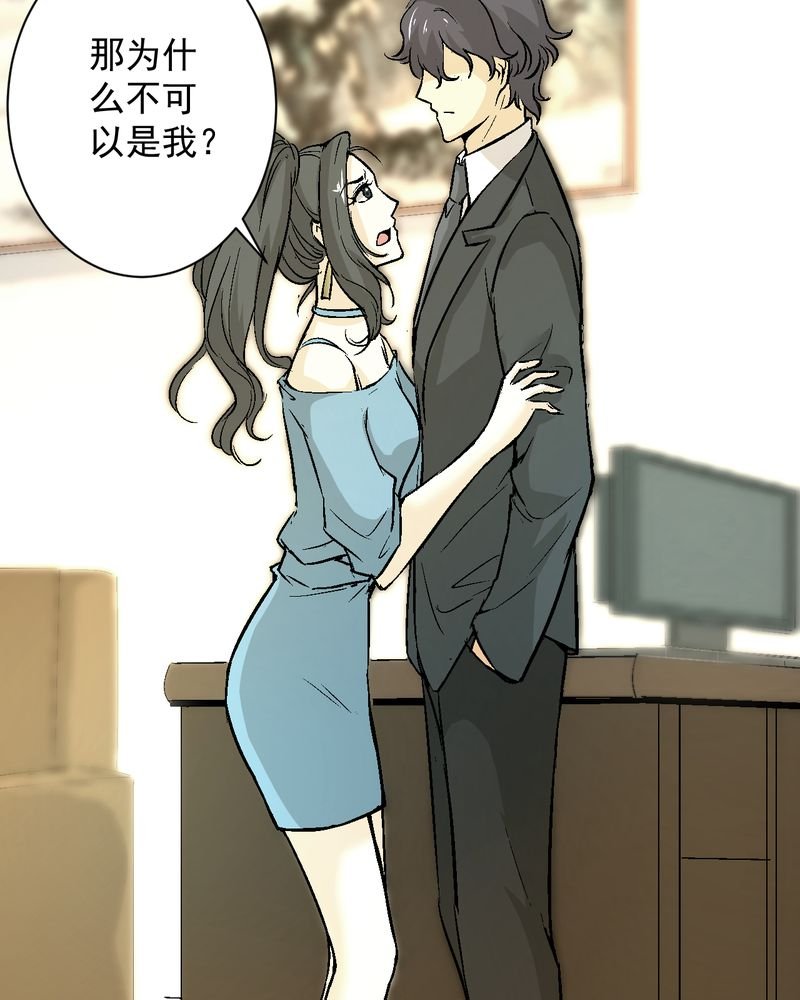 第19章：针锋相对