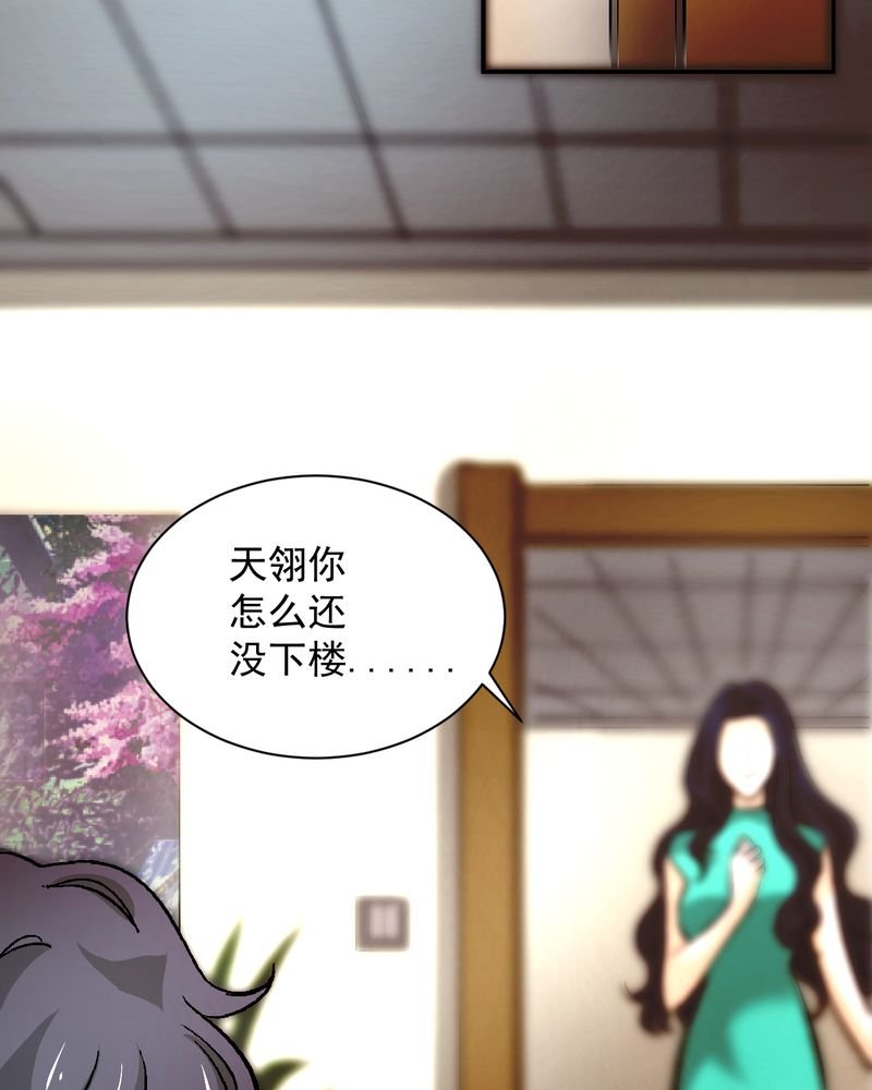 第19章：针锋相对