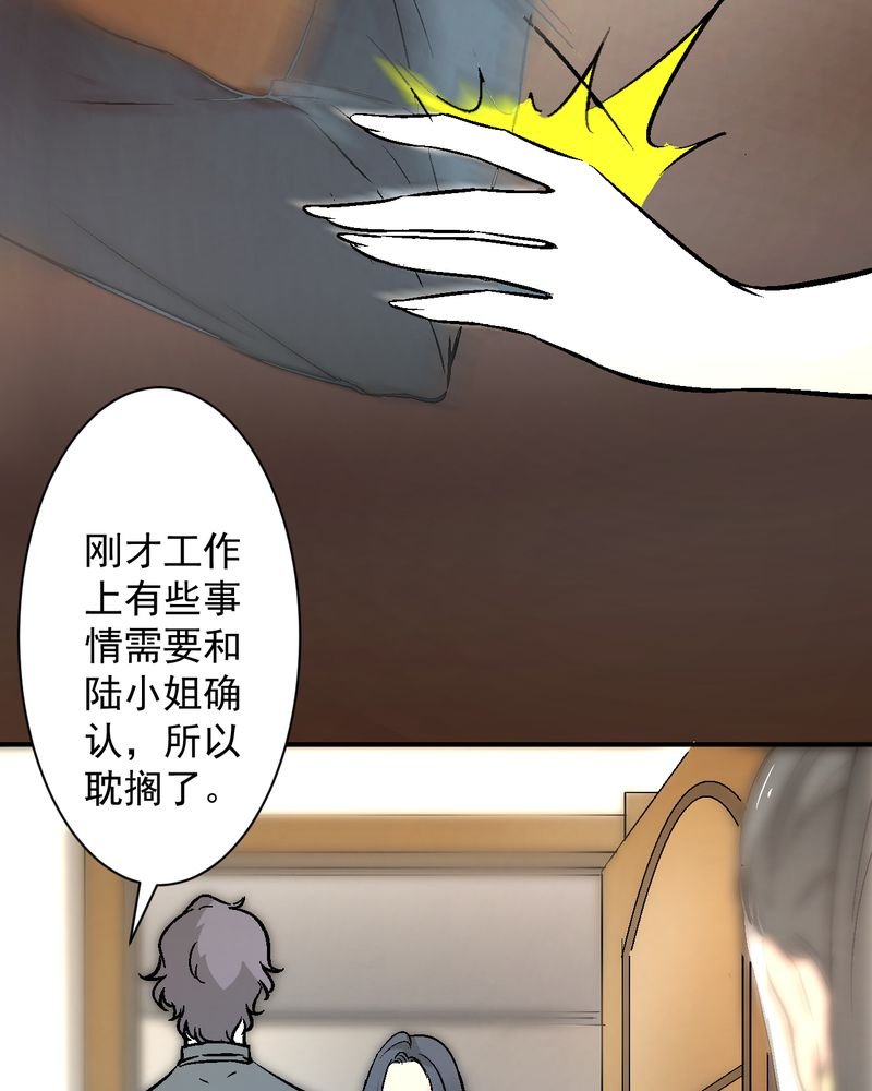 第19章：针锋相对