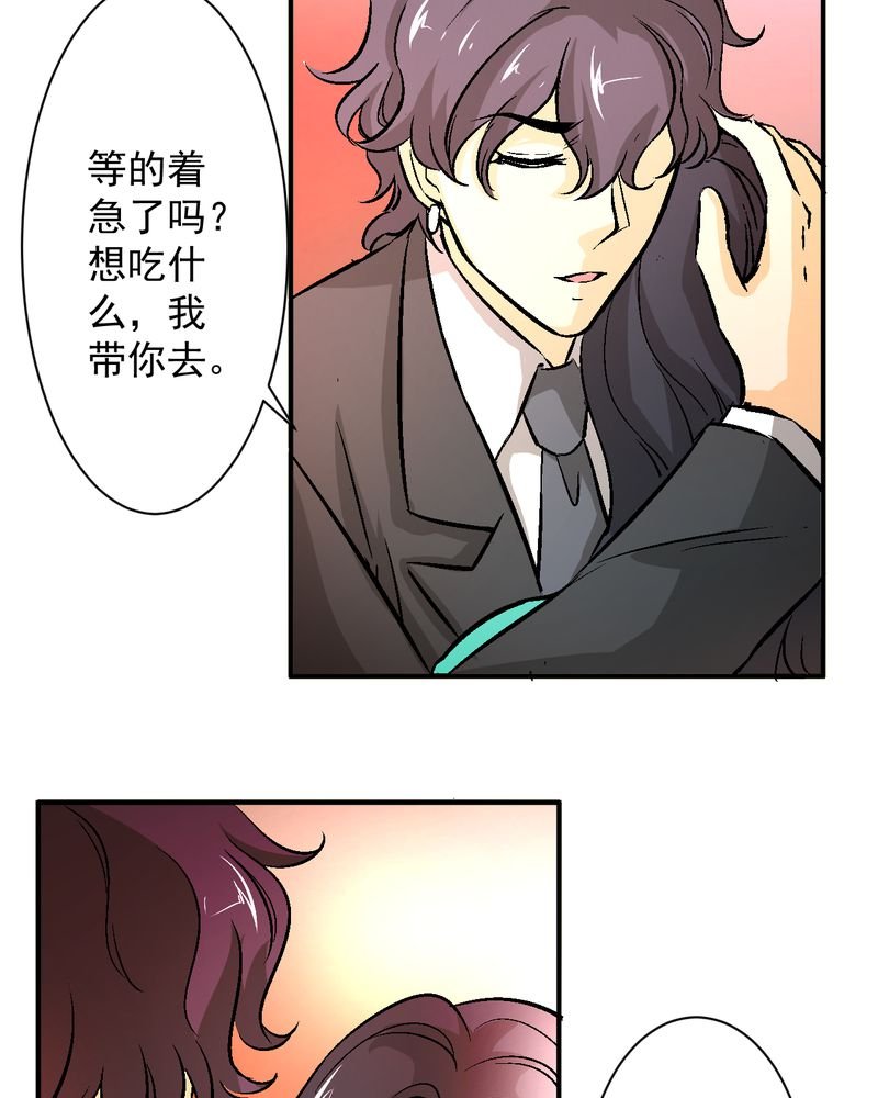 第19章：针锋相对