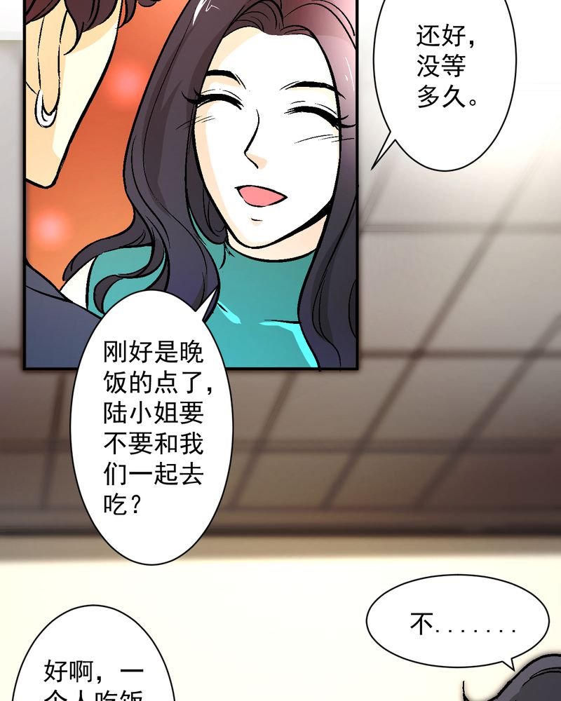 第19章：针锋相对