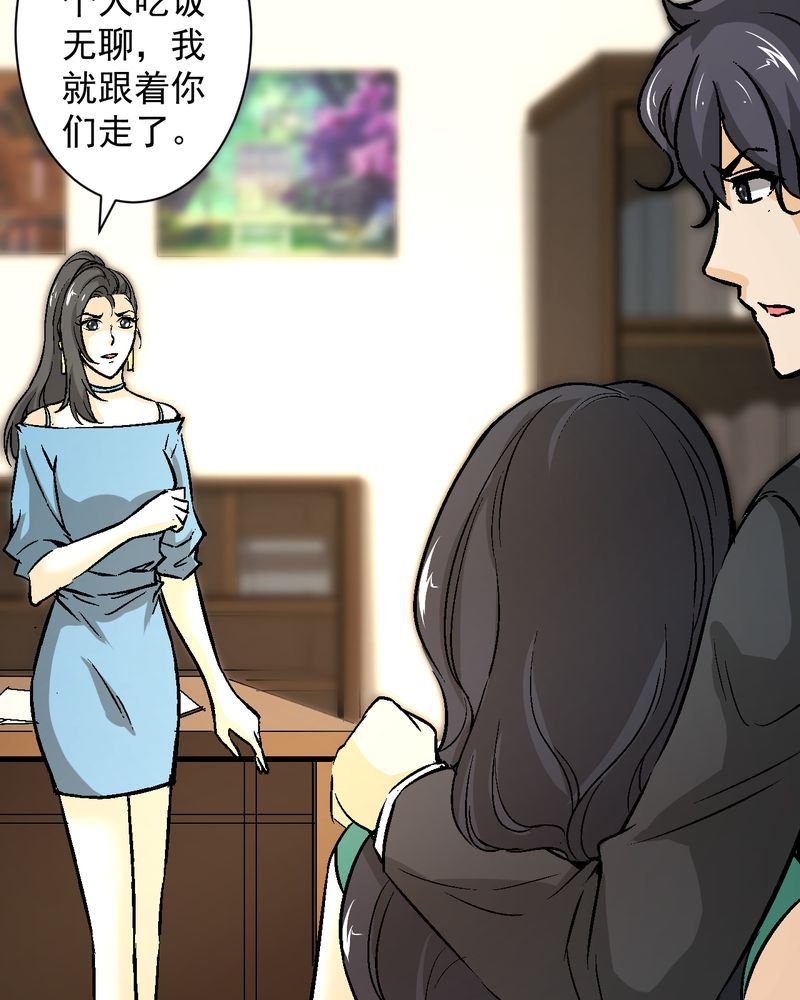 第19章：针锋相对