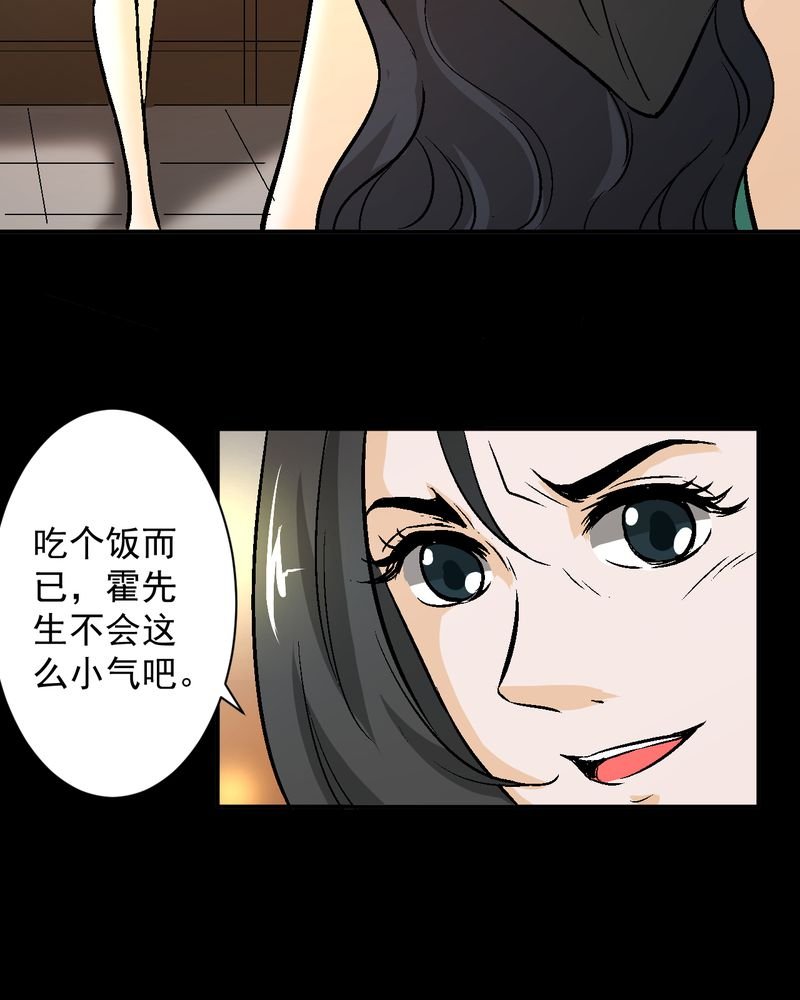 第19章：针锋相对