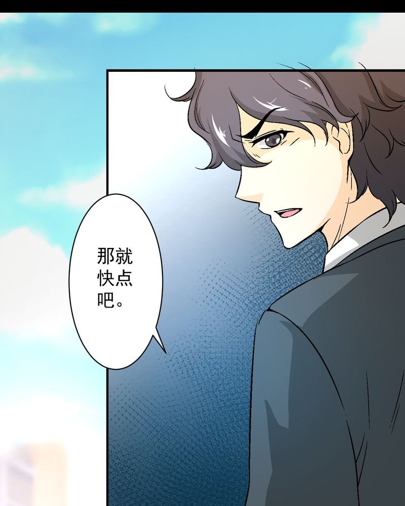 第19章：针锋相对