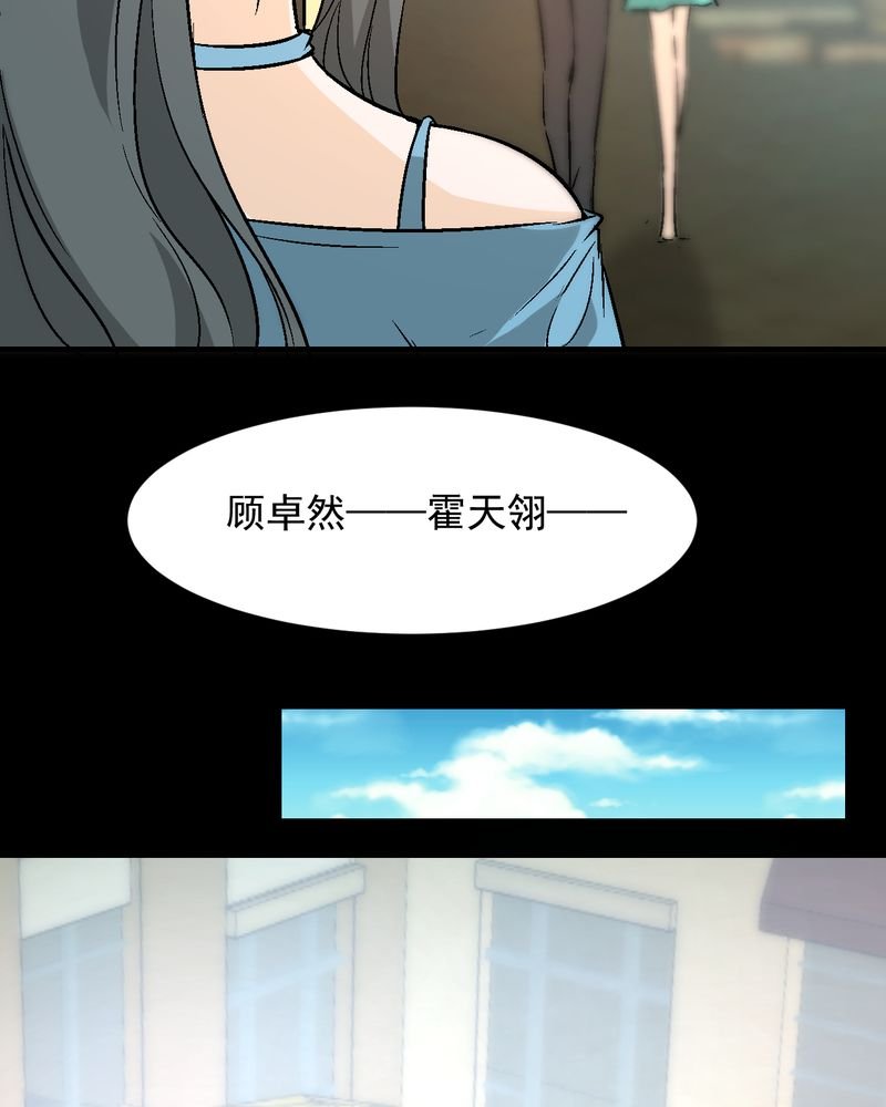 第19章：针锋相对