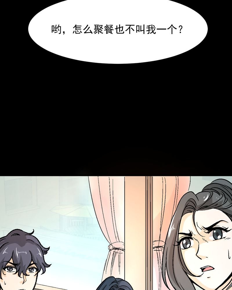 第19章：针锋相对